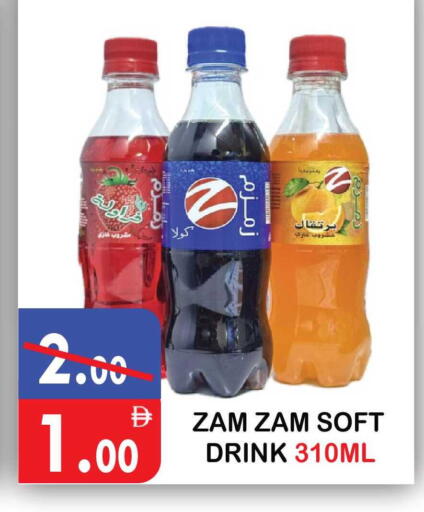 available at يونايتد هيبر ماركت in الإمارات العربية المتحدة , الامارات - دبي