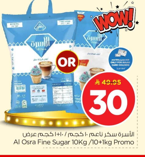 available at Nesto in KSA, Saudi Arabia, Saudi - Dammam