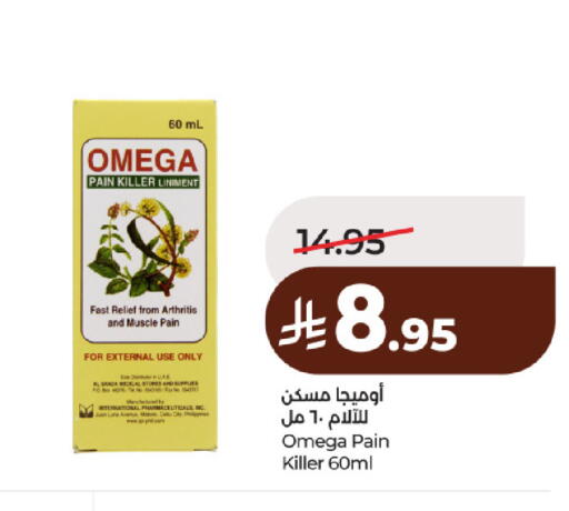 available at لولو هايبرماركت in مملكة العربية السعودية, السعودية, سعودية - حائل‎
