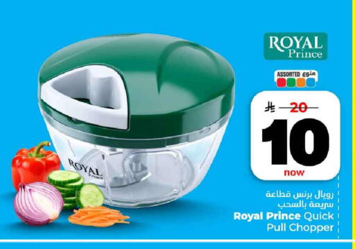 available at هايبر الوفاء in مملكة العربية السعودية, السعودية, سعودية - مكة المكرمة
