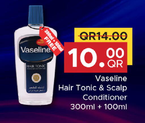available at مركز التموين العائلي in قطر - الريان