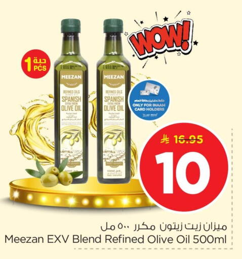 available at Nesto in KSA, Saudi Arabia, Saudi - Al Khobar