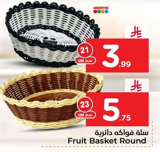 available at Nesto in KSA, Saudi Arabia, Saudi - Dammam