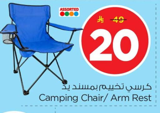 available at Nesto in KSA, Saudi Arabia, Saudi - Dammam