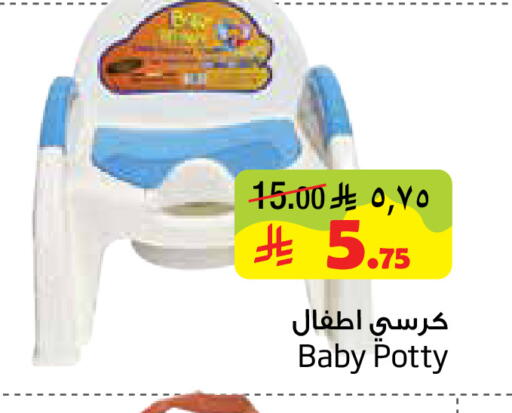 available at ليان هايبر in مملكة العربية السعودية, السعودية, سعودية - المنطقة الشرقية