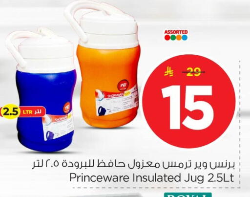 available at نستو in مملكة العربية السعودية, السعودية, سعودية - الأحساء‎