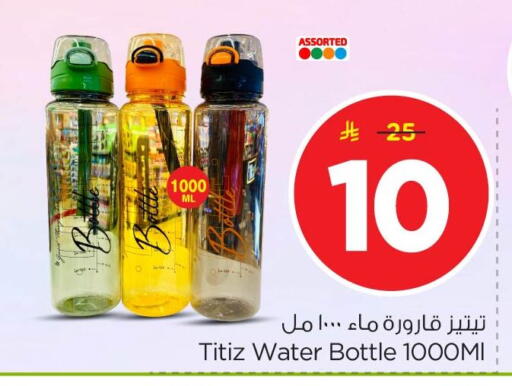 available at نستو in مملكة العربية السعودية, السعودية, سعودية - المنطقة الشرقية