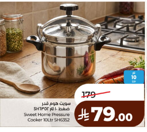 available at لولو هايبرماركت in مملكة العربية السعودية, السعودية, سعودية - حائل‎