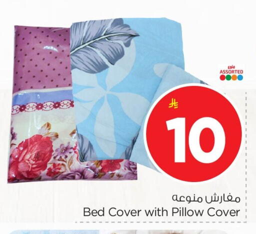available at Nesto in KSA, Saudi Arabia, Saudi - Al Hasa