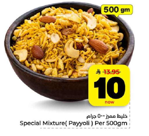 available at هايبر الوفاء in مملكة العربية السعودية, السعودية, سعودية - مكة المكرمة