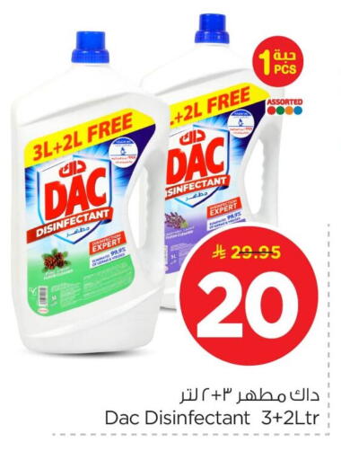 available at نستو in مملكة العربية السعودية, السعودية, سعودية - الأحساء‎