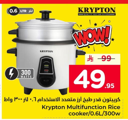 available at Nesto in KSA, Saudi Arabia, Saudi - Al Khobar