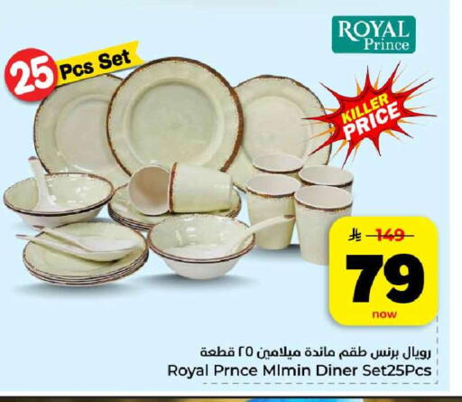 available at هايبر الوفاء in مملكة العربية السعودية, السعودية, سعودية - مكة المكرمة