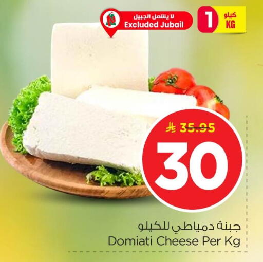 available at نستو in مملكة العربية السعودية, السعودية, سعودية - الأحساء‎