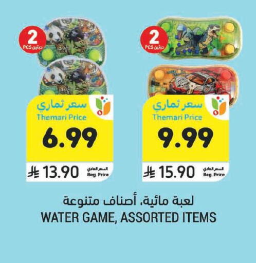 available at Tamimi Market in KSA, Saudi Arabia, Saudi - Buraidah