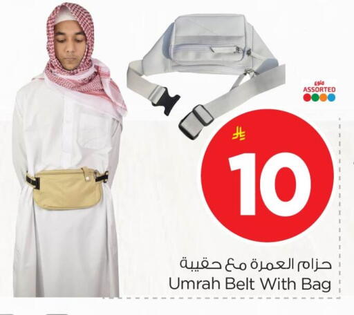 available at نستو in مملكة العربية السعودية, السعودية, سعودية - الأحساء‎