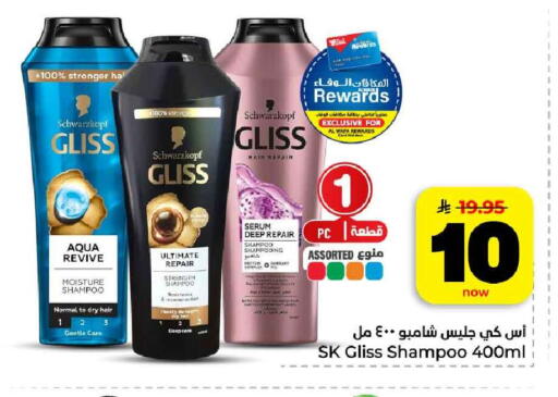 available at هايبر الوفاء in مملكة العربية السعودية, السعودية, سعودية - مكة المكرمة