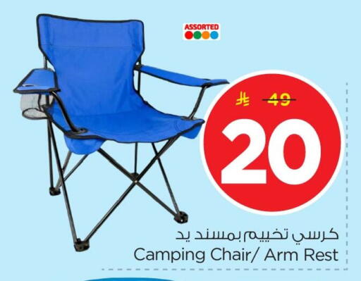 available at Nesto in KSA, Saudi Arabia, Saudi - Dammam