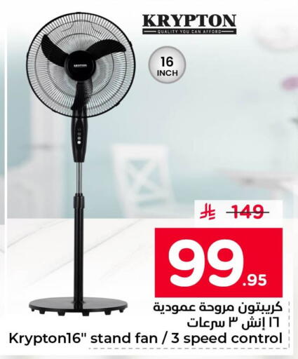 available at نستو in مملكة العربية السعودية, السعودية, سعودية - الأحساء‎