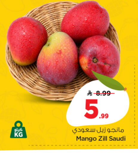 Mango from Saudi Arabia available at نستو in مملكة العربية السعودية, السعودية, سعودية - بريدة