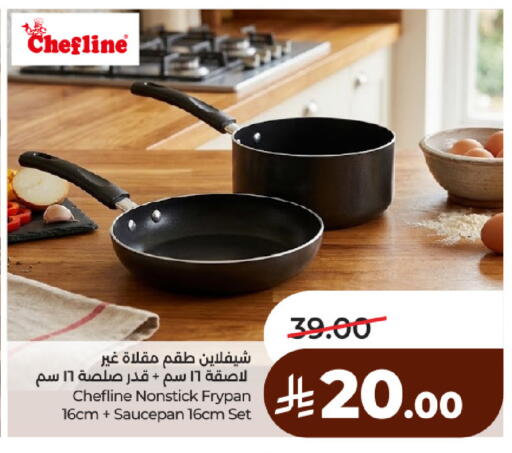 available at لولو هايبرماركت in مملكة العربية السعودية, السعودية, سعودية - حائل‎
