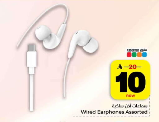available at هايبر الوفاء in مملكة العربية السعودية, السعودية, سعودية - مكة المكرمة