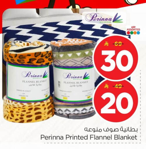 available at Nesto in KSA, Saudi Arabia, Saudi - Al Hasa