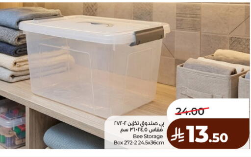 available at لولو هايبرماركت in مملكة العربية السعودية, السعودية, سعودية - حائل‎