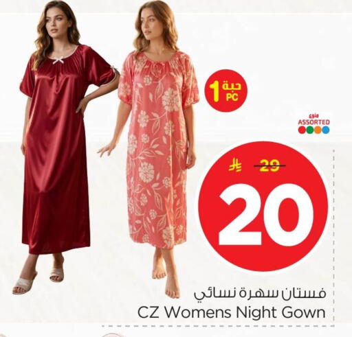 available at نستو in مملكة العربية السعودية, السعودية, سعودية - الأحساء‎