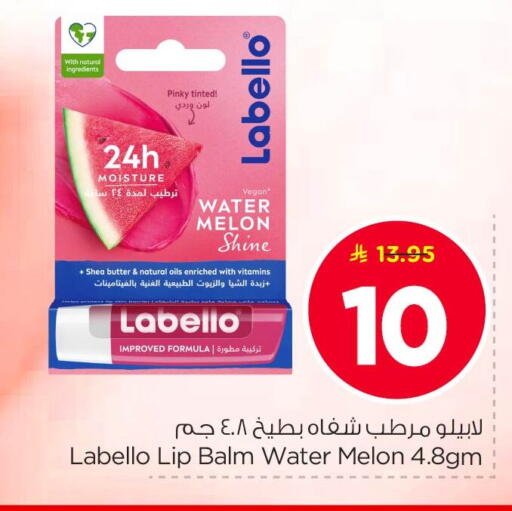 Melon available at نستو in مملكة العربية السعودية, السعودية, سعودية - المنطقة الشرقية