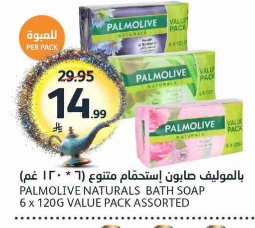 available at مركز الجزيرة للتسوق in مملكة العربية السعودية, السعودية, سعودية - الرياض