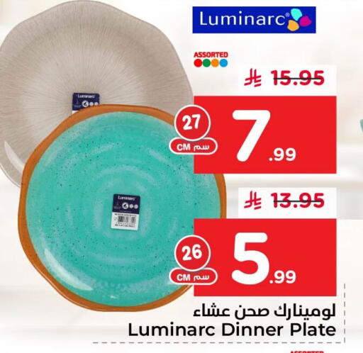 available at Nesto in KSA, Saudi Arabia, Saudi - Dammam