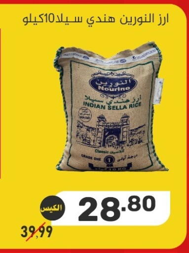 available at بن عفيف in مملكة العربية السعودية, السعودية, سعودية - المنطقة الشرقية