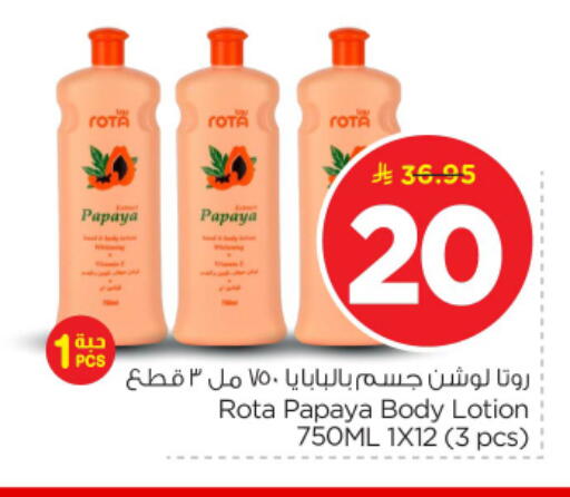 available at Nesto in KSA, Saudi Arabia, Saudi - Buraidah