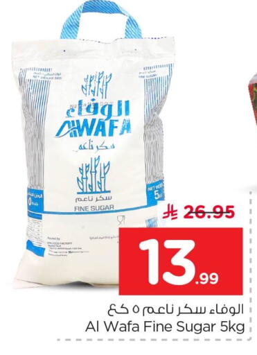 available at Nesto in KSA, Saudi Arabia, Saudi - Dammam