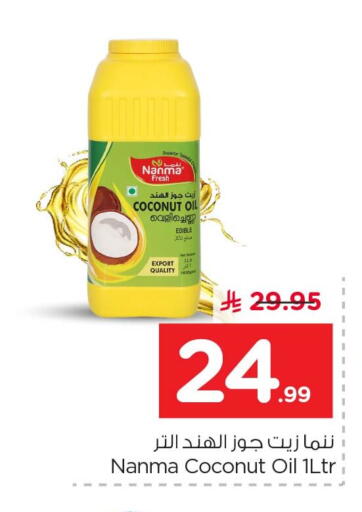 Coconut available at Nesto in KSA, Saudi Arabia, Saudi - Dammam