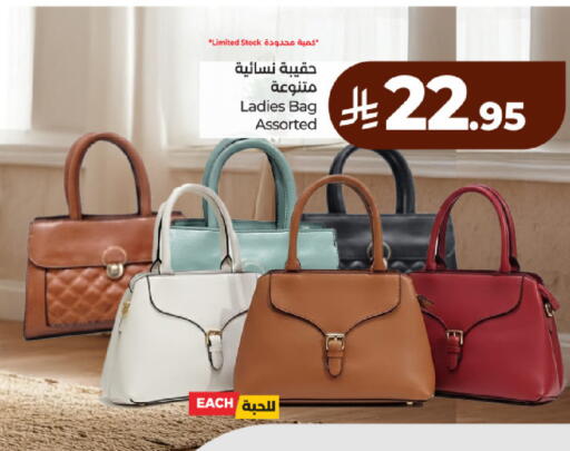available at لولو هايبرماركت in مملكة العربية السعودية, السعودية, سعودية - حائل‎