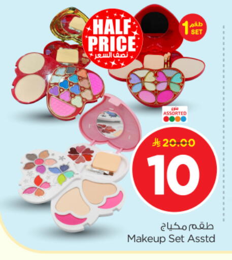 available at Nesto in KSA, Saudi Arabia, Saudi - Riyadh
