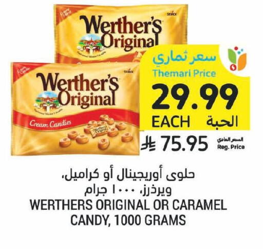 available at Tamimi Market in KSA, Saudi Arabia, Saudi - Tabuk