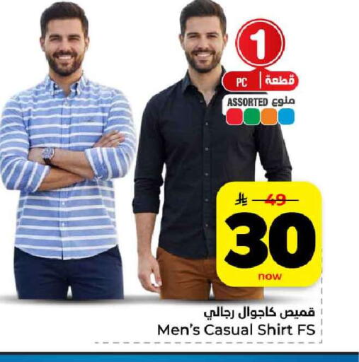 available at هايبر الوفاء in مملكة العربية السعودية, السعودية, سعودية - الرياض