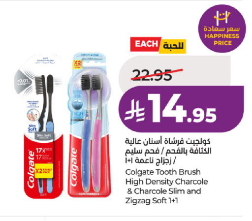 available at لولو هايبرماركت in مملكة العربية السعودية, السعودية, سعودية - حائل‎