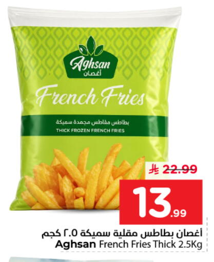 available at نستو in مملكة العربية السعودية, السعودية, سعودية - بريدة