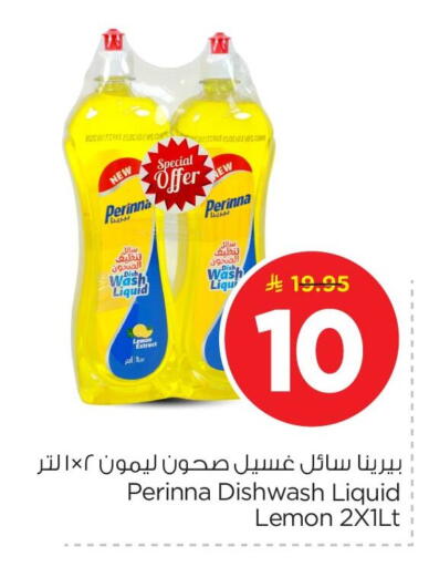 Lemon available at نستو in مملكة العربية السعودية, السعودية, سعودية - المنطقة الشرقية
