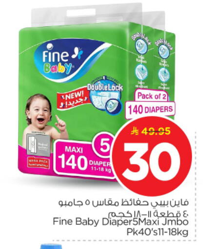 available at نستو in مملكة العربية السعودية, السعودية, سعودية - بريدة