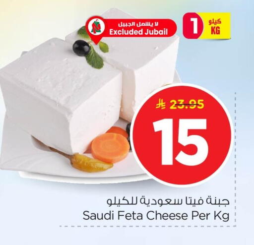 available at نستو in مملكة العربية السعودية, السعودية, سعودية - الأحساء‎