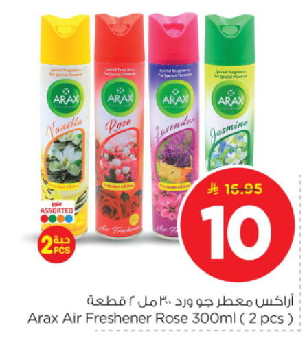 available at نستو in مملكة العربية السعودية, السعودية, سعودية - بريدة