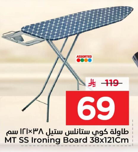 available at نستو in مملكة العربية السعودية, السعودية, سعودية - الأحساء‎
