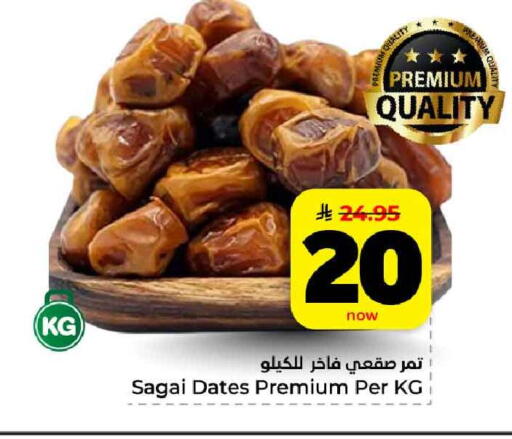 available at Hyper Al Wafa in KSA, Saudi Arabia, Saudi - Ta'if