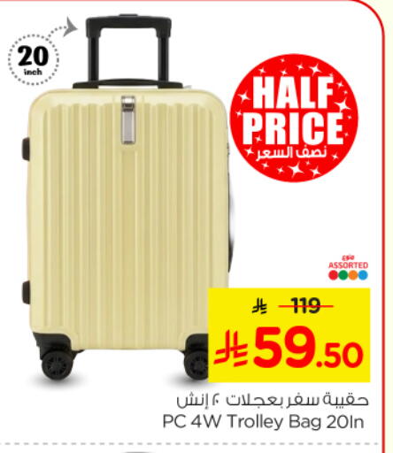 available at Nesto in KSA, Saudi Arabia, Saudi - Buraidah