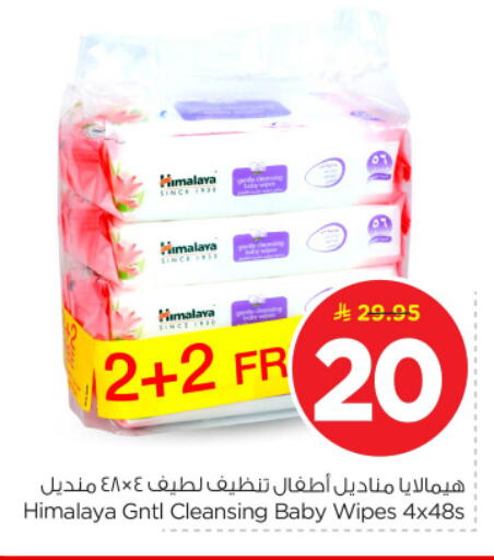 available at نستو in مملكة العربية السعودية, السعودية, سعودية - بريدة